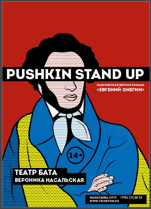PUSHKIN Stand-up